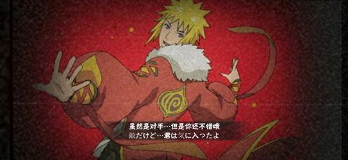 黑绝火影忍者手游最新爆料,火影忍者手游最新爆料揭秘  第2张