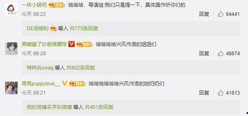 娱乐圈吃瓜书讲的是真的么,揭秘娱乐圈真相还是虚构传闻？  第3张