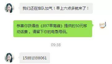 热点新闻爆料给谁打电话,揭秘电话追踪背后的神秘人物 第1张 热点新闻爆料给谁打电话,揭秘电话追踪背后的神秘人物 第1张