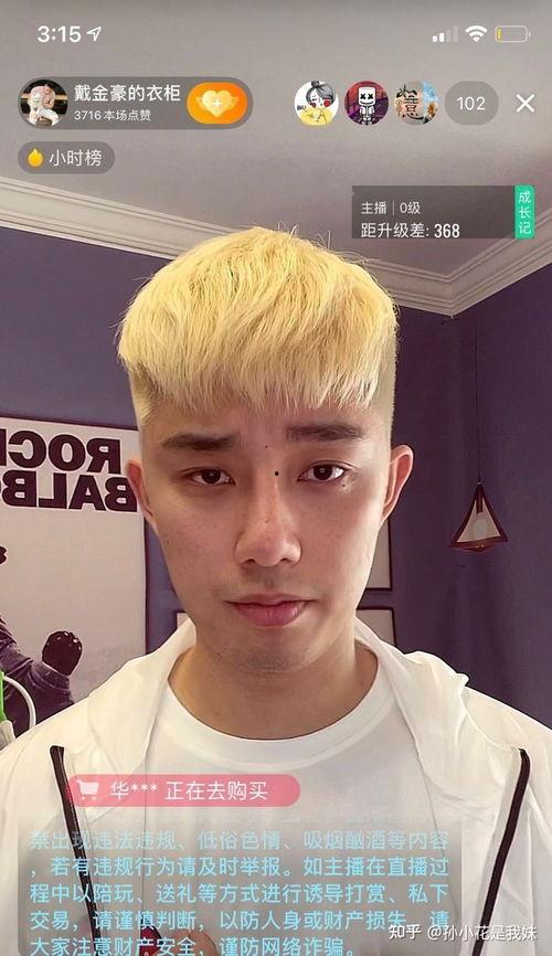 吃瓜小哥网红叫什么来着,揭秘“吃瓜小哥”网红背后的故事  第2张